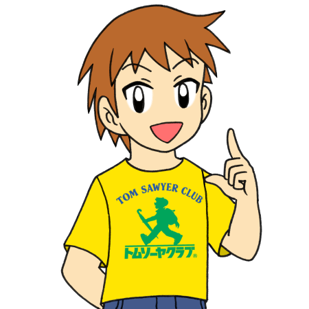 リーダー