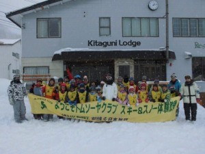 hakuba151227132030