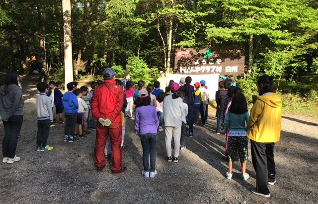 ８月１７日出発 川遊びキャンプ中級コース 2日目