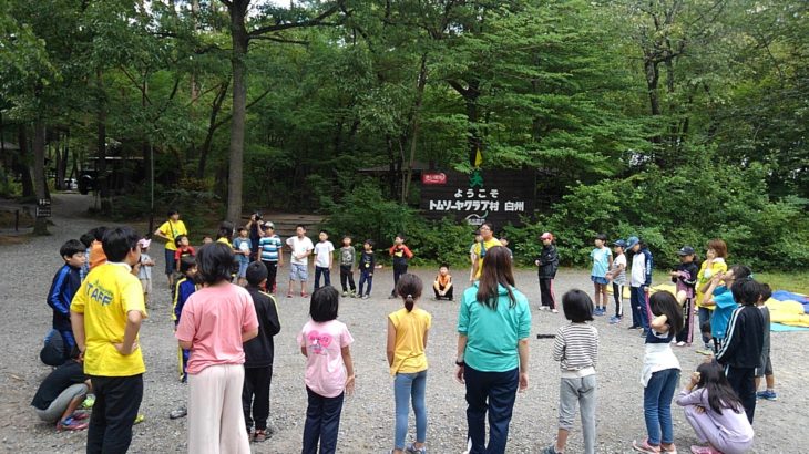 ８月6日出発 川遊びキャンプ中級コース ４日目