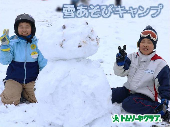 雪あそび
